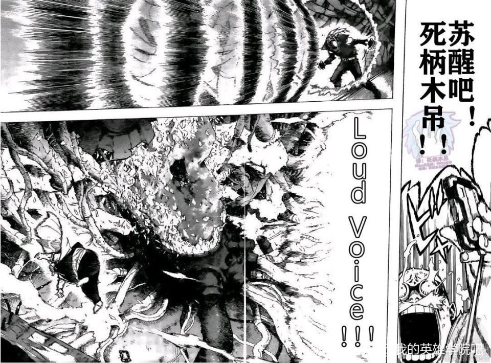 第269话 三人