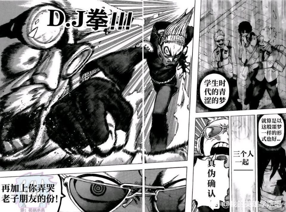 第269话 三人