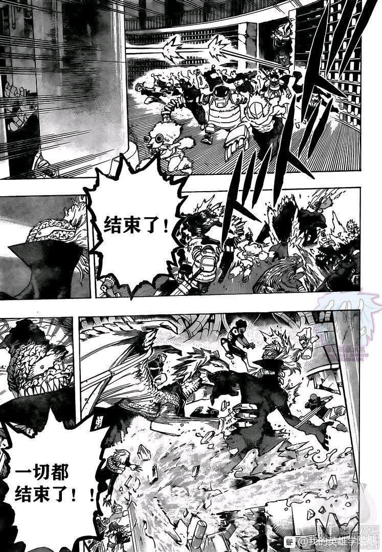 第269话 三人