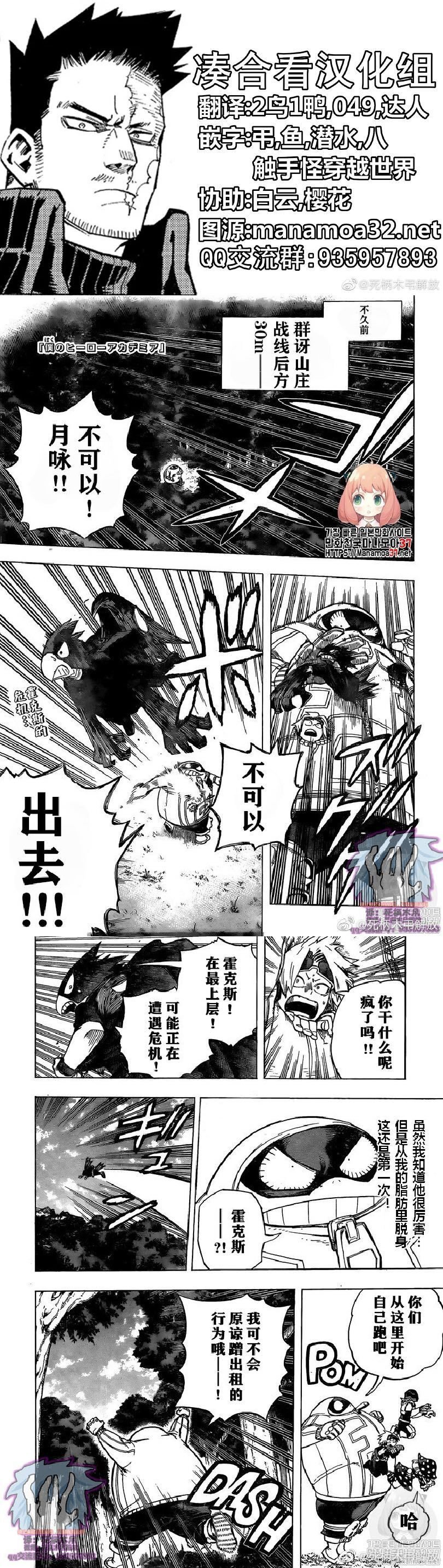 第271话 暗云