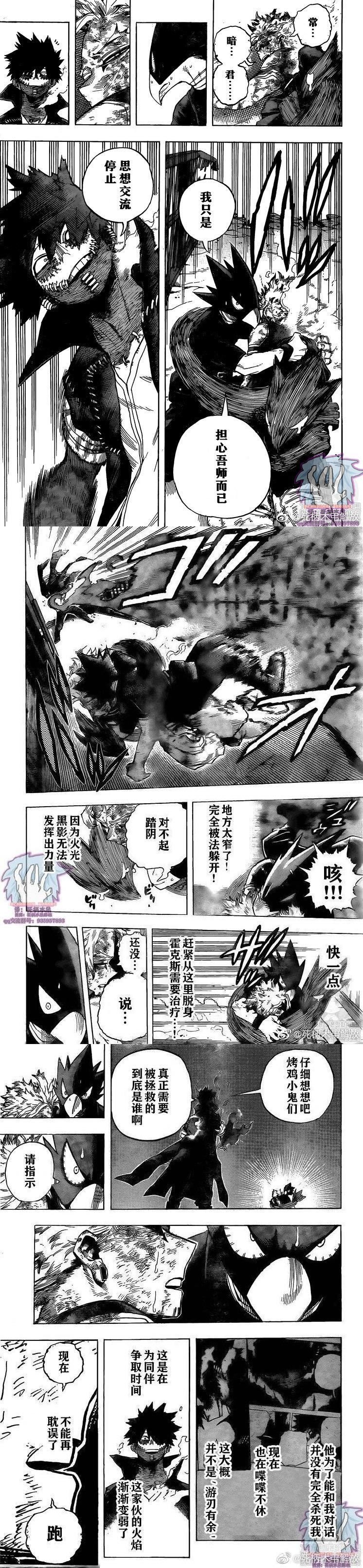 第271话 暗云