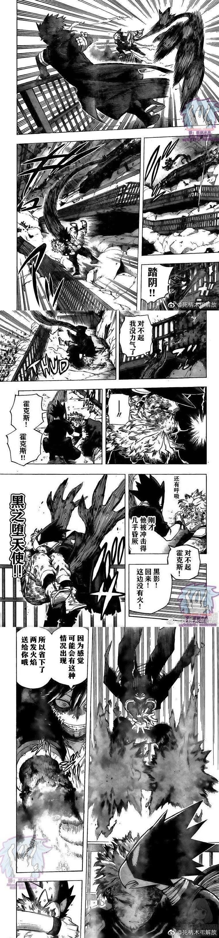 第271话 暗云