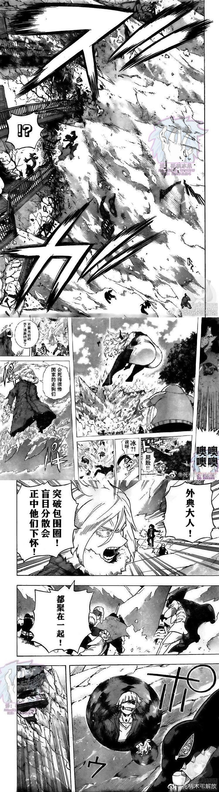 第271话 暗云
