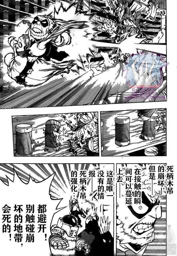 第272话 早上好