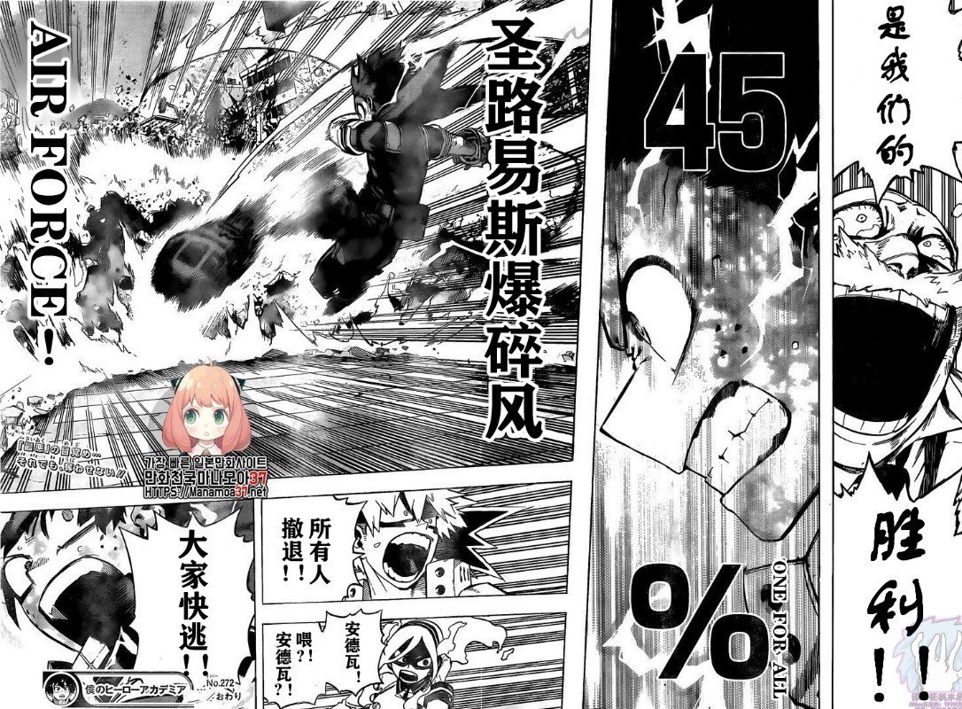 第272话 早上好