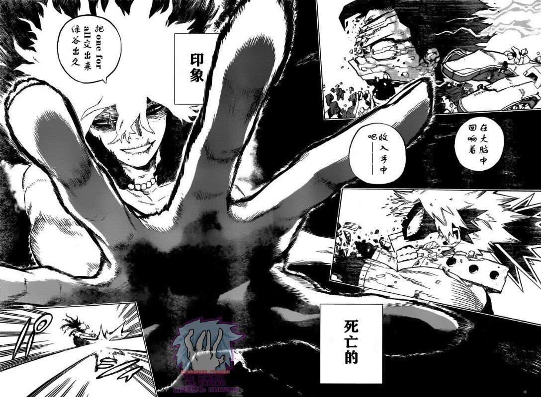 第275话 ENCOUNTER2