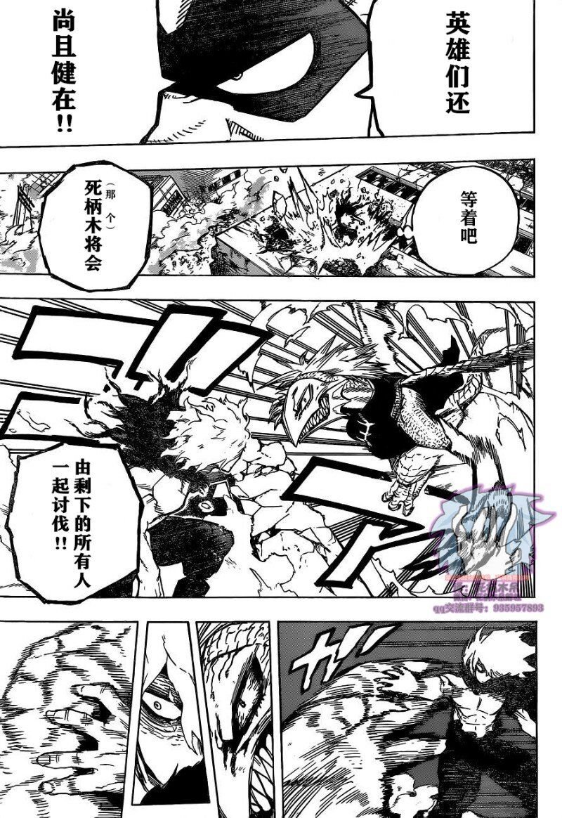 第275话 ENCOUNTER2