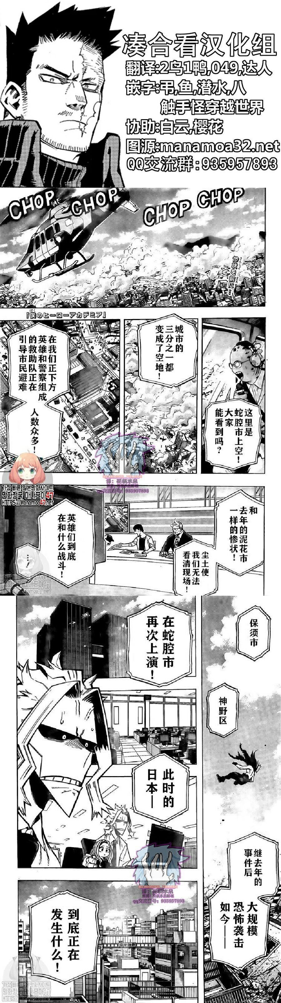 第276话 外挂...！？