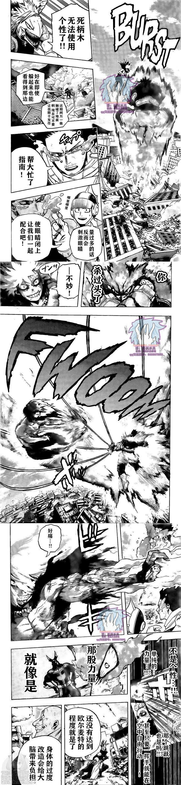第276话 外挂...！？