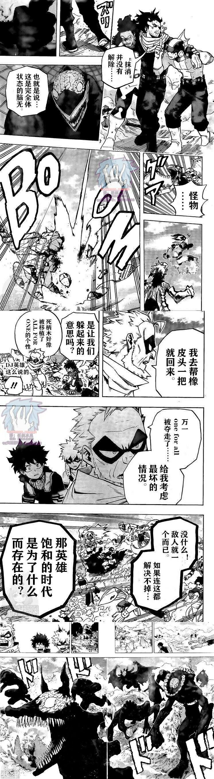 第276话 外挂...！？