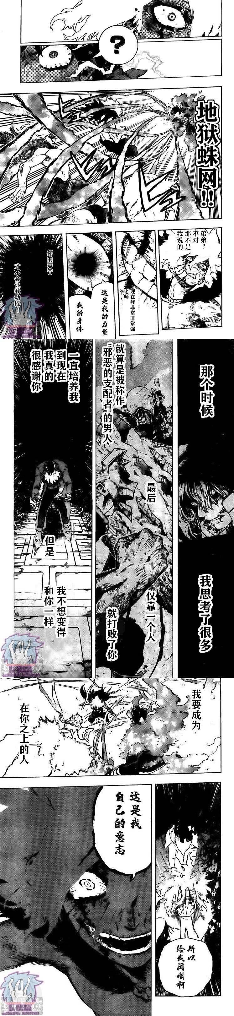 第277话 是谁啊