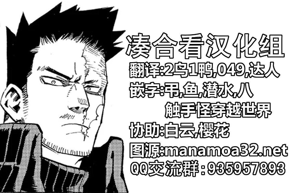 第278话 行走の灾祸