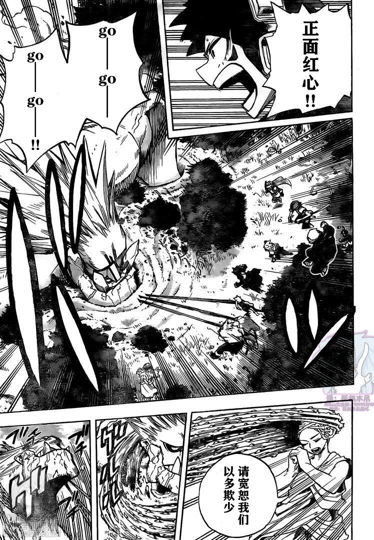 第279话