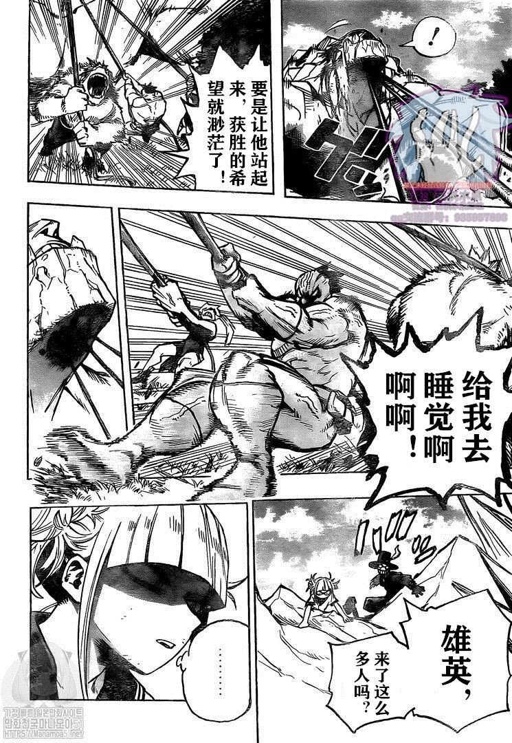 第279话