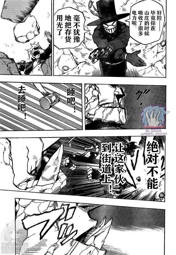 第279话