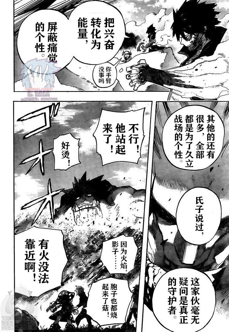 第279话