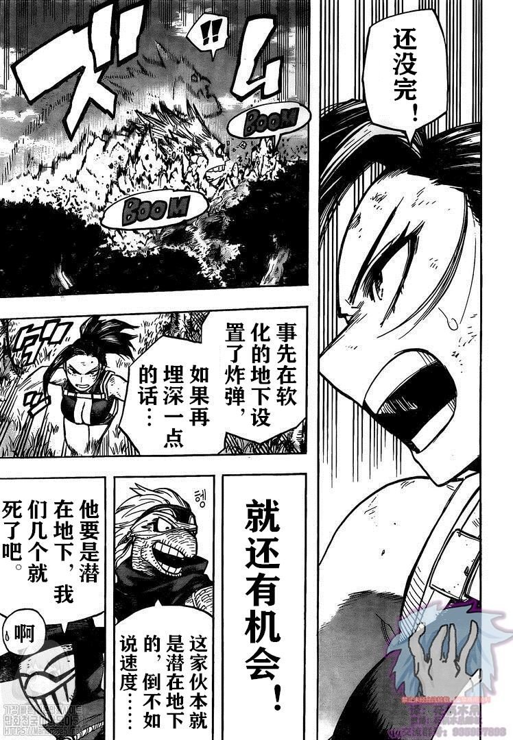 第279话