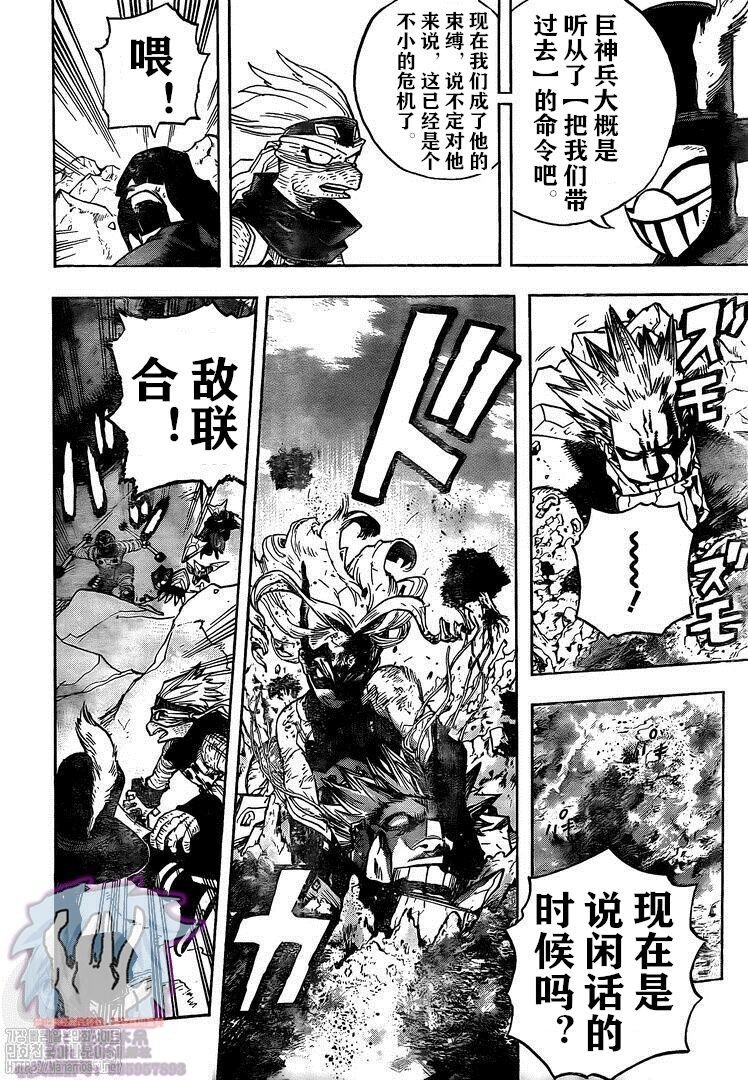第279话