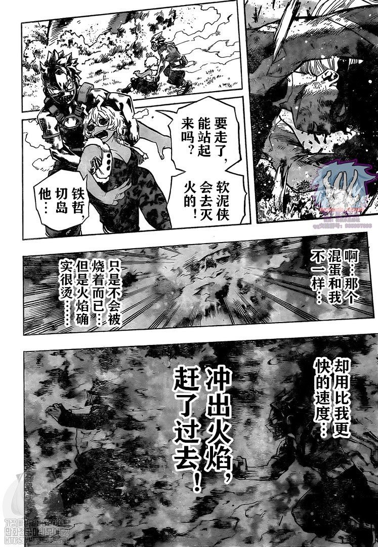 第280话