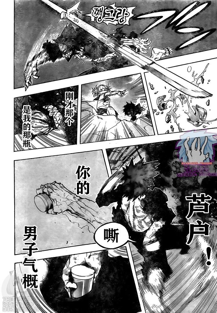 第280话