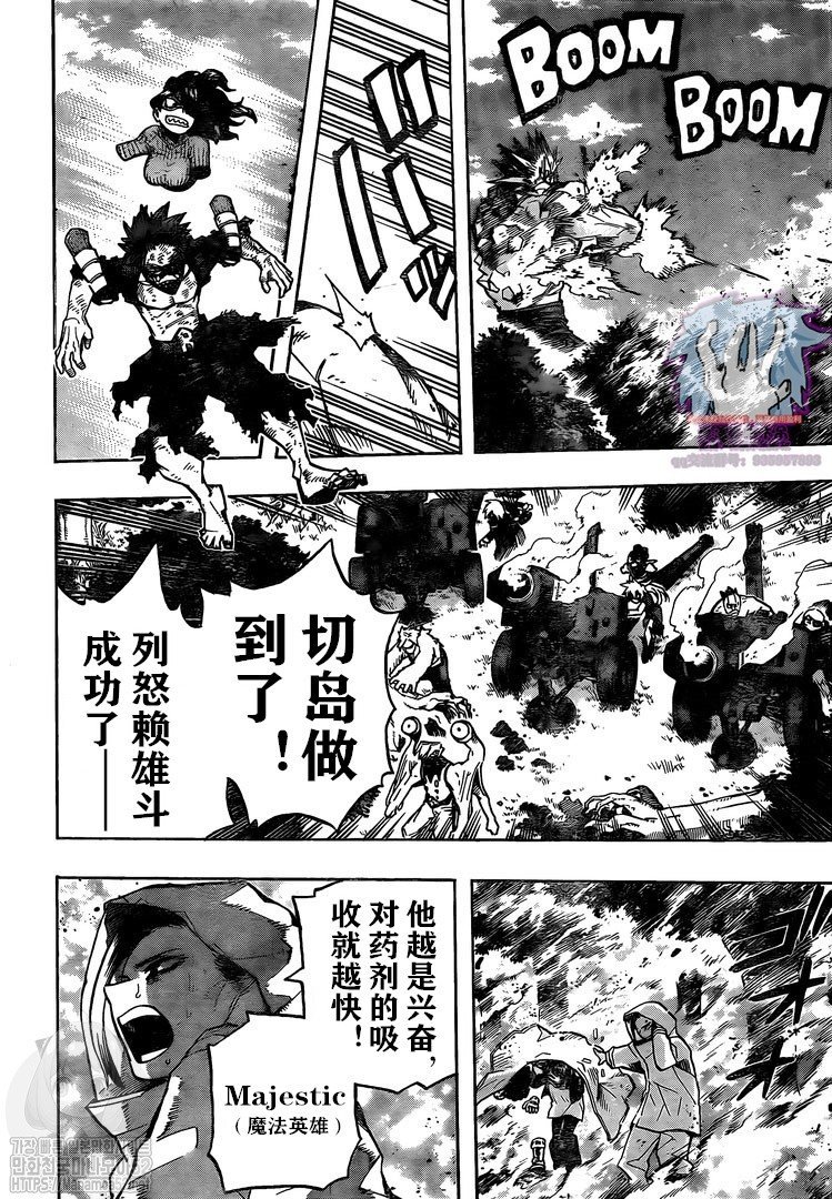 第280话