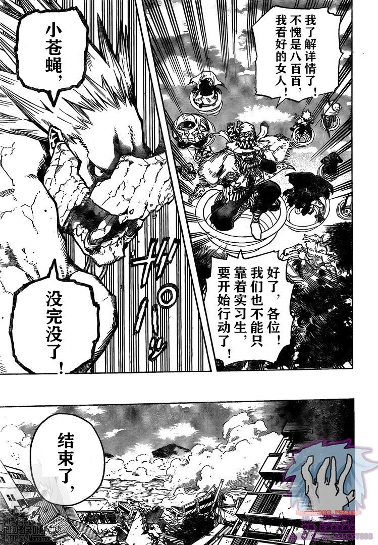 第280话