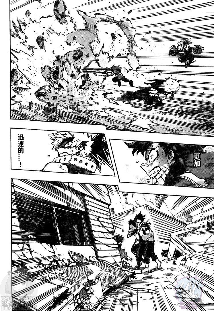 第281话 PLUS ULTRA