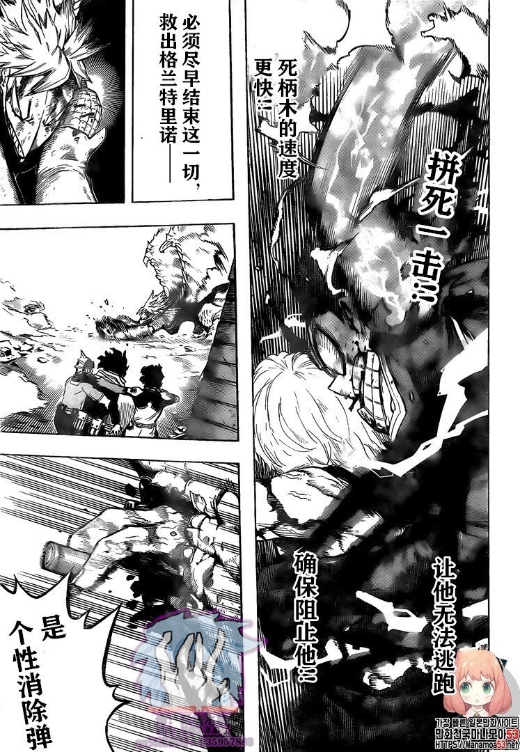 第282话