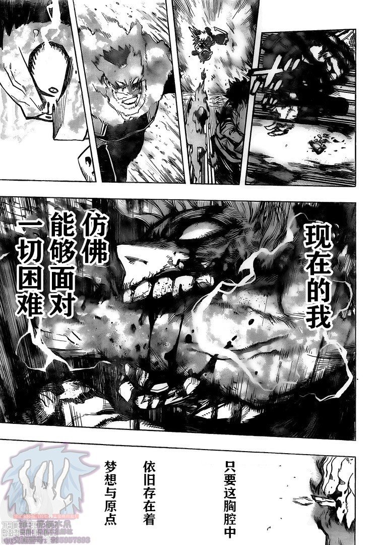 第282话