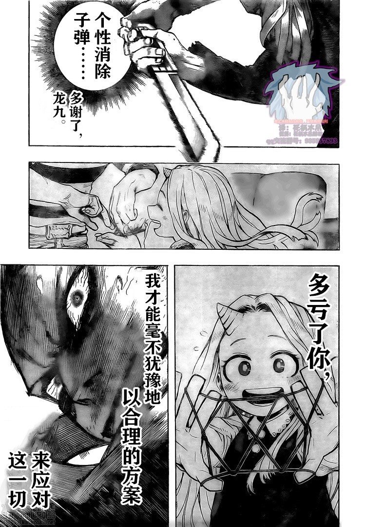 第282话