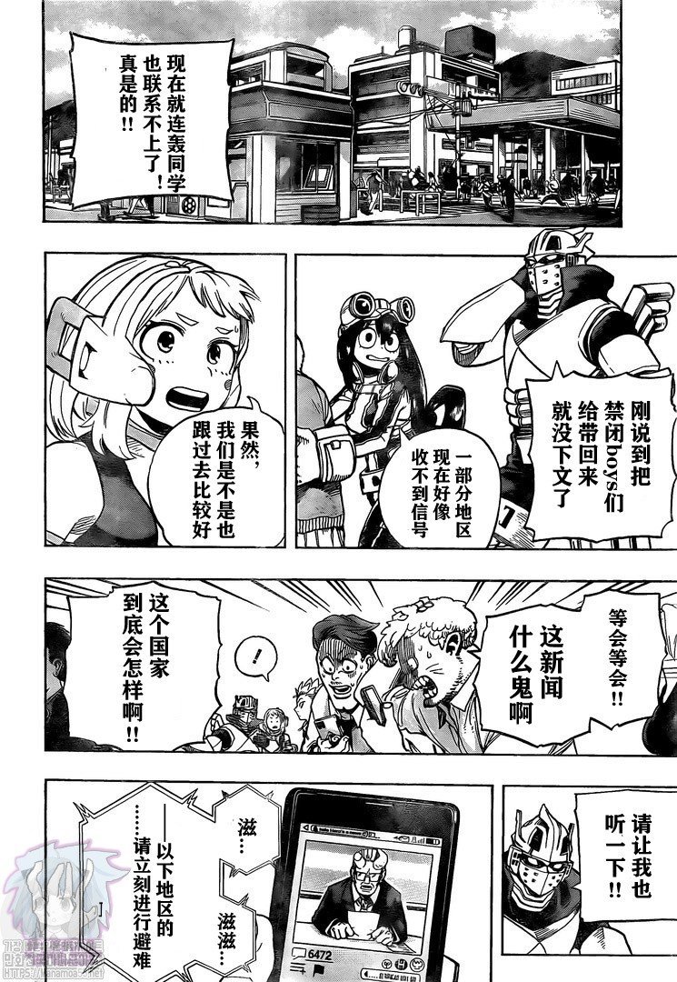 第282话