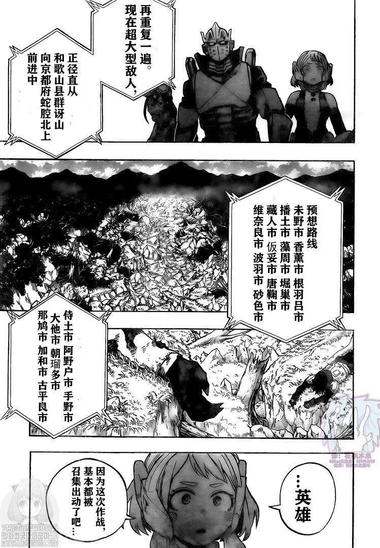 第282话