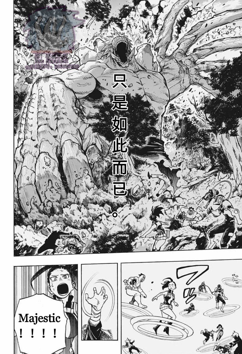 第283话 75