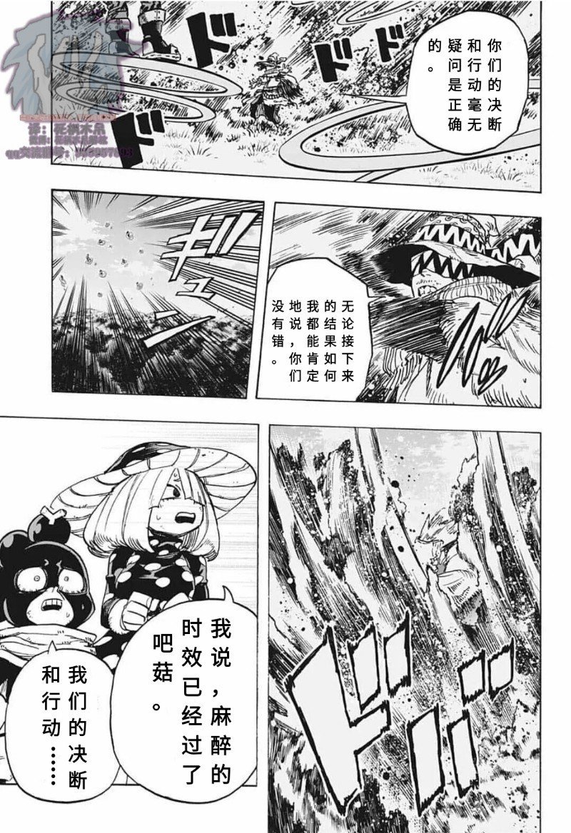 第283话 75