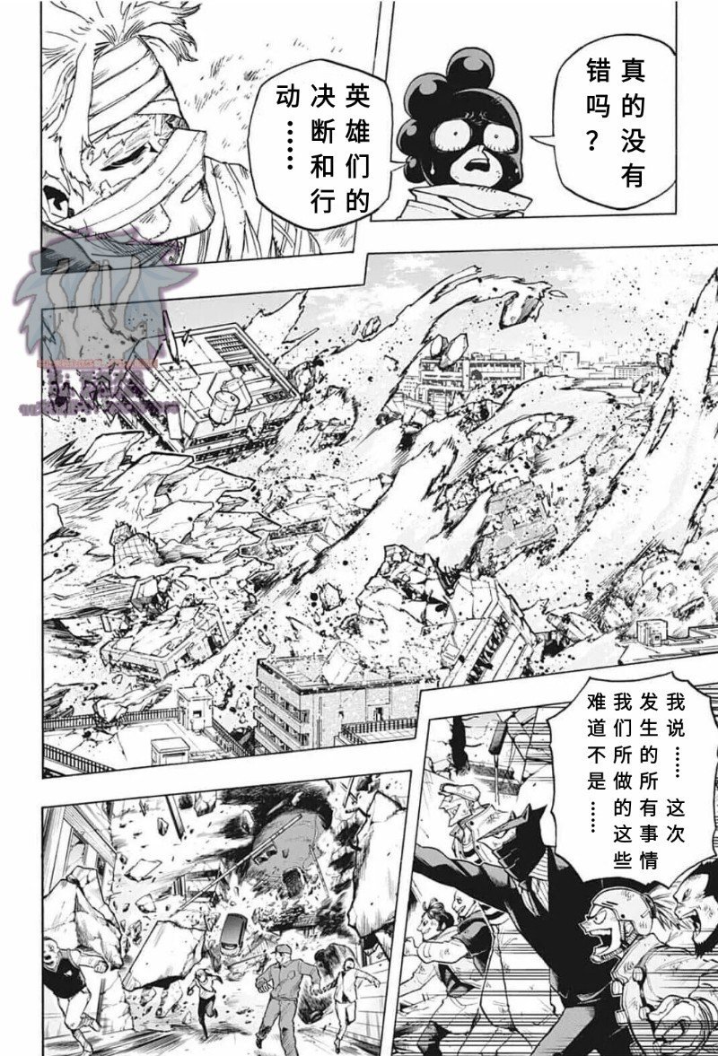 第283话 75