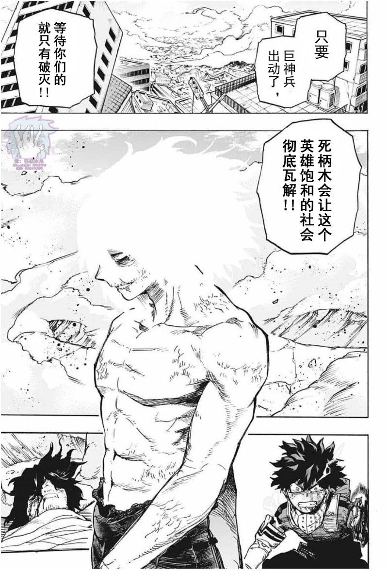 第283话 75