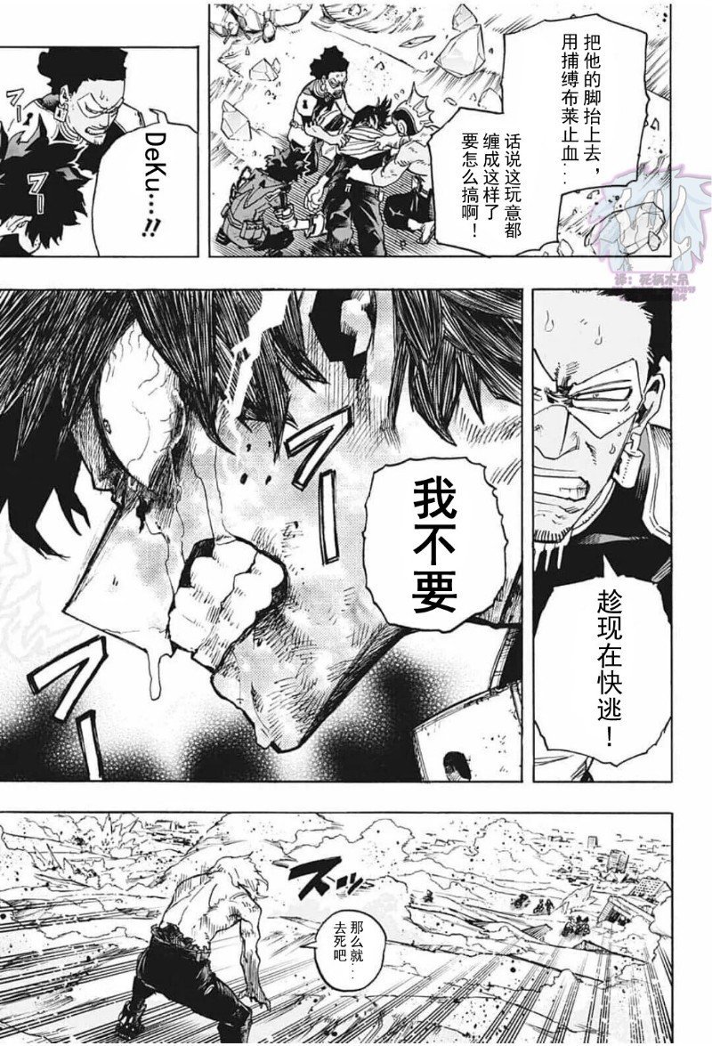 第283话 75