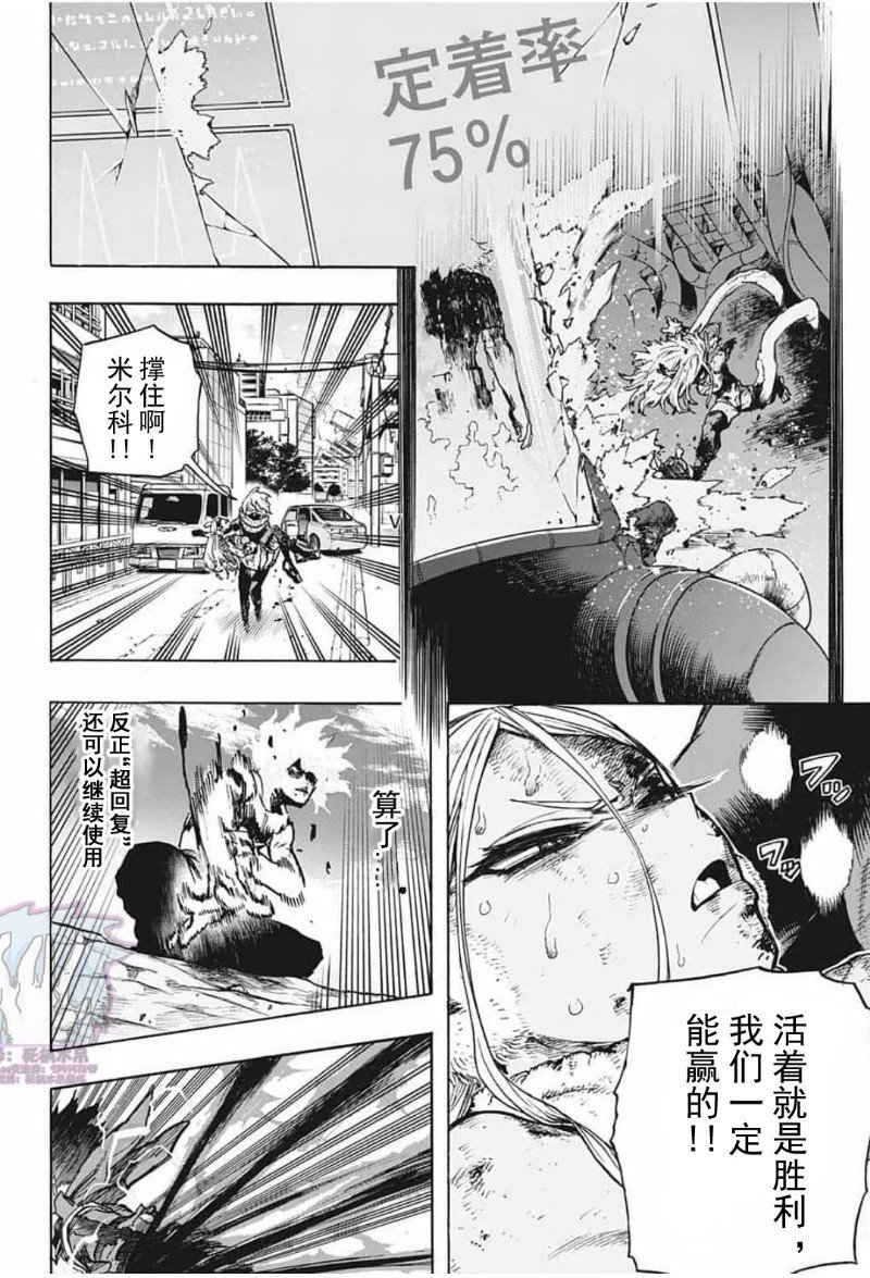 第283话 75