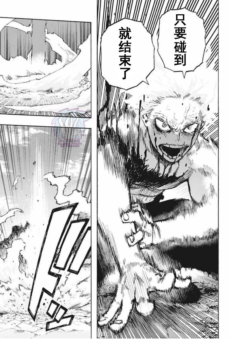 第283话 75