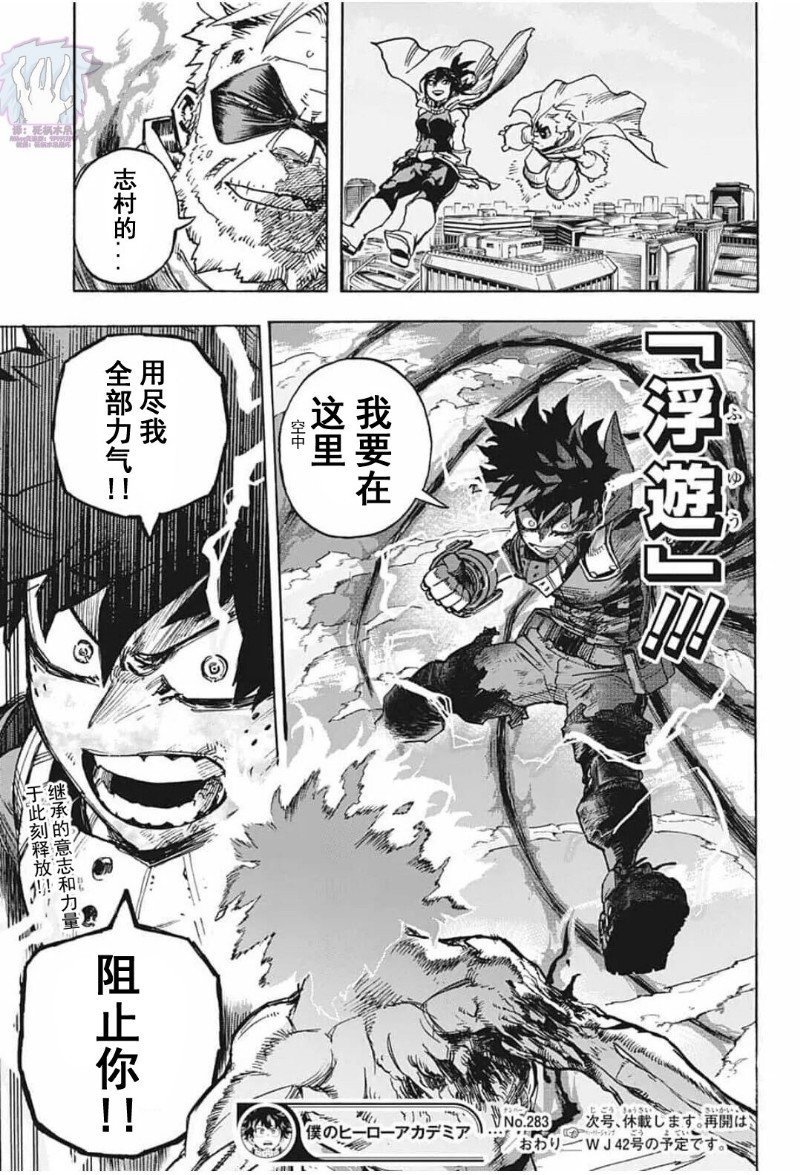 第283话 75