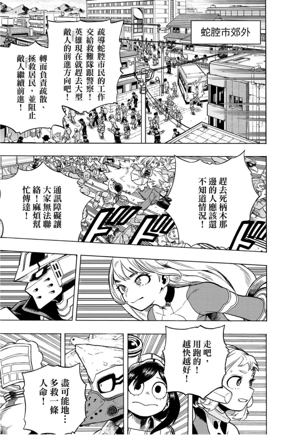 第30卷