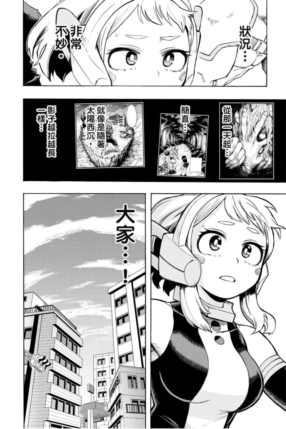 第30卷