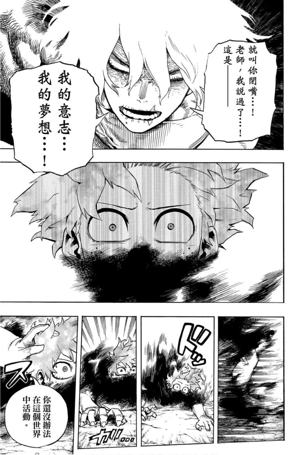 第30卷
