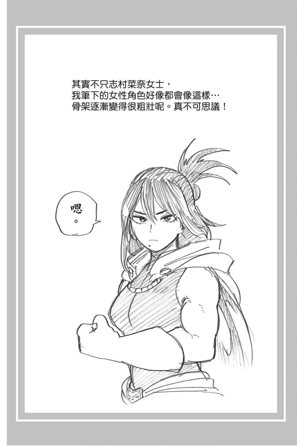 第30卷