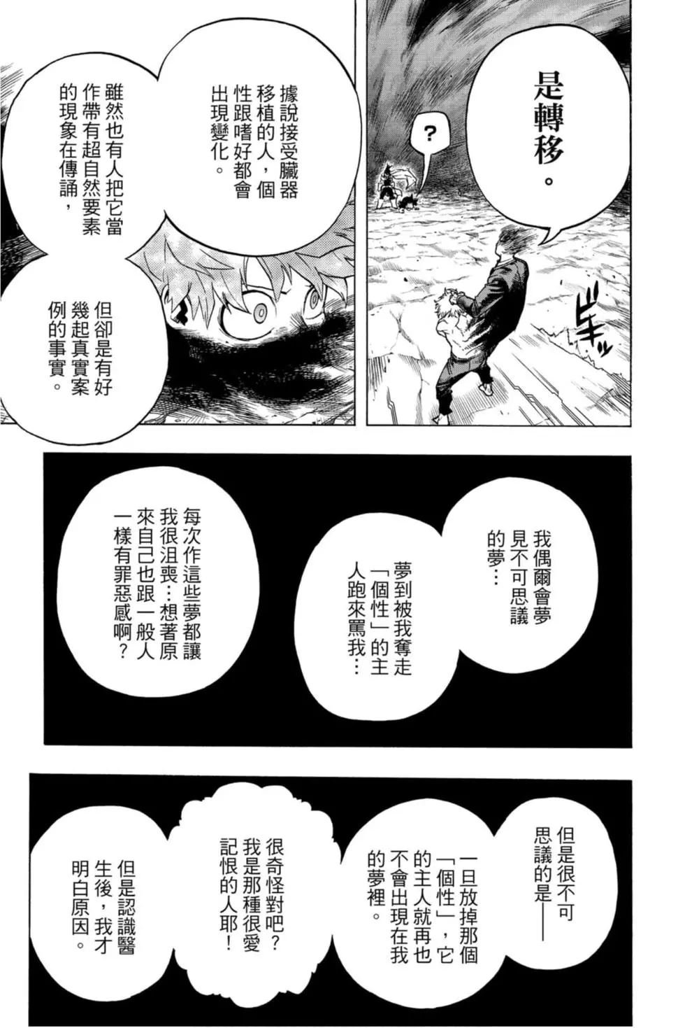 第30卷