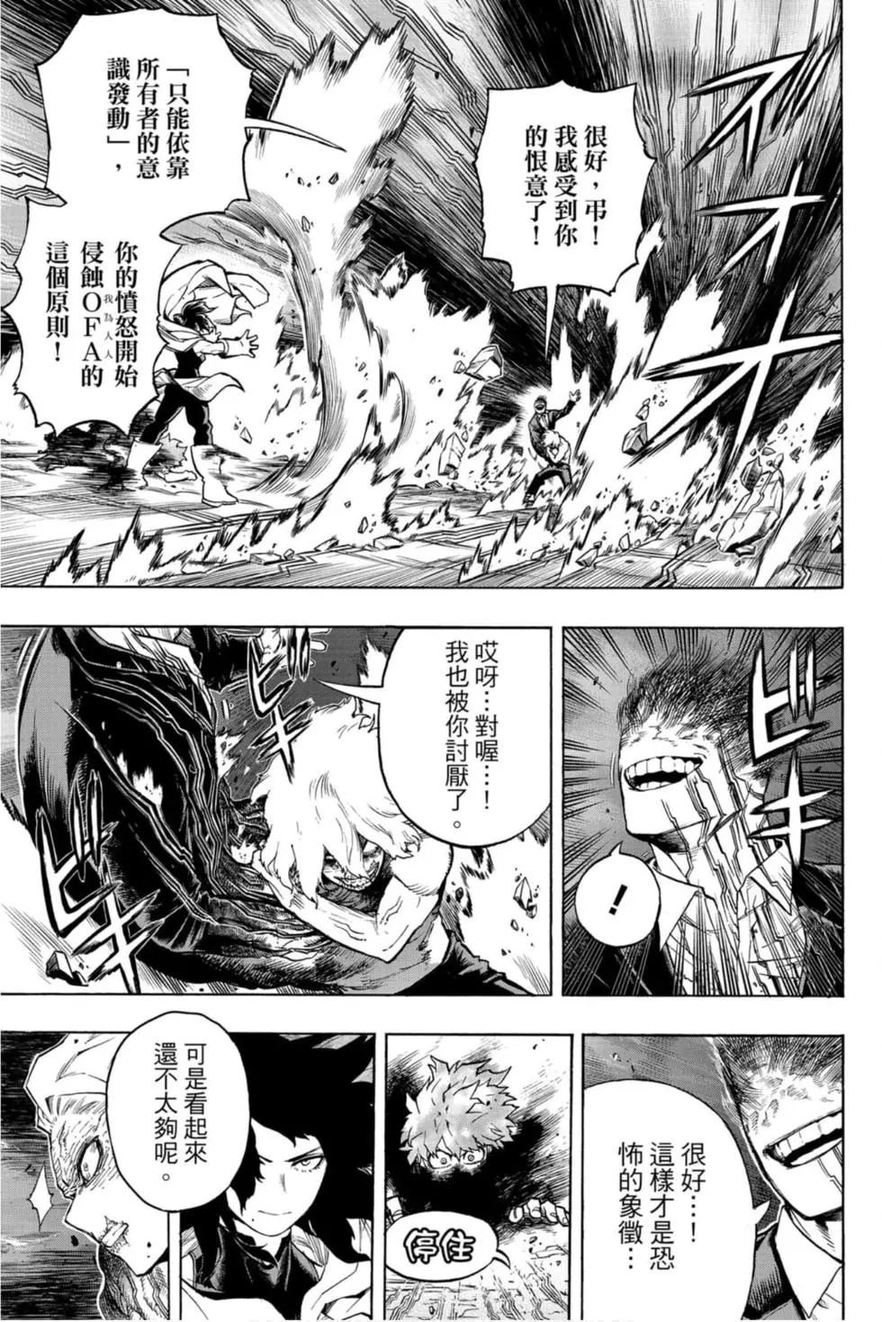 第30卷