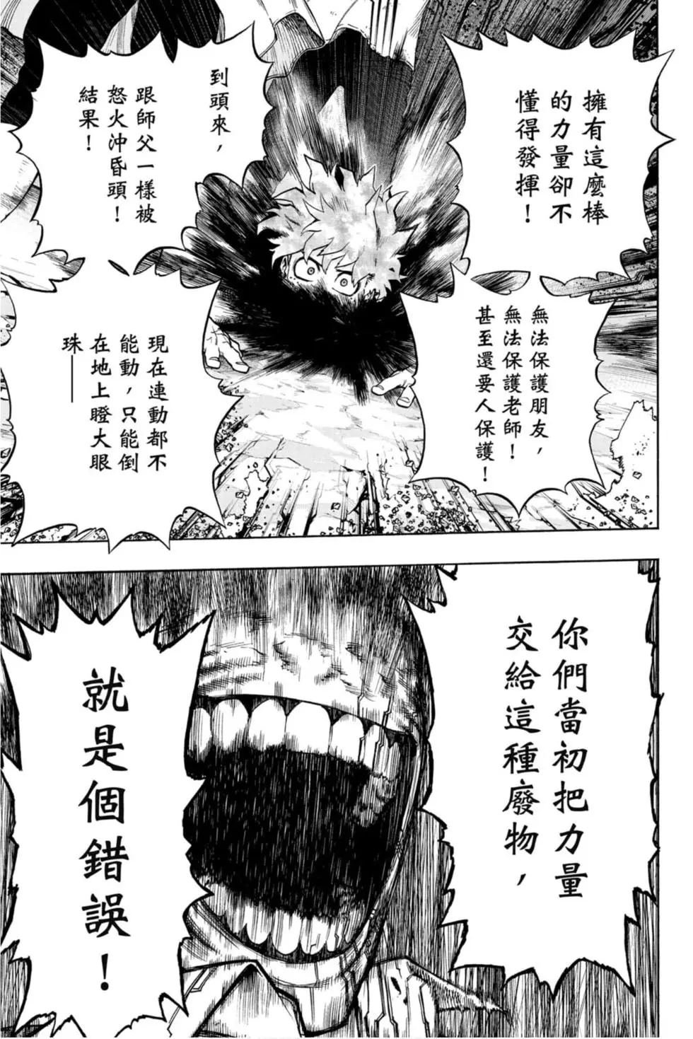 第30卷
