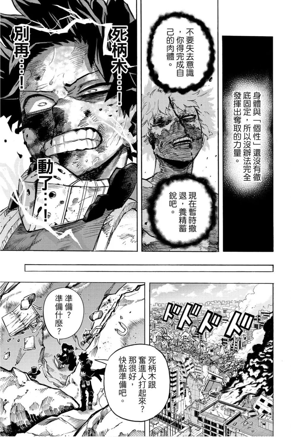 第30卷