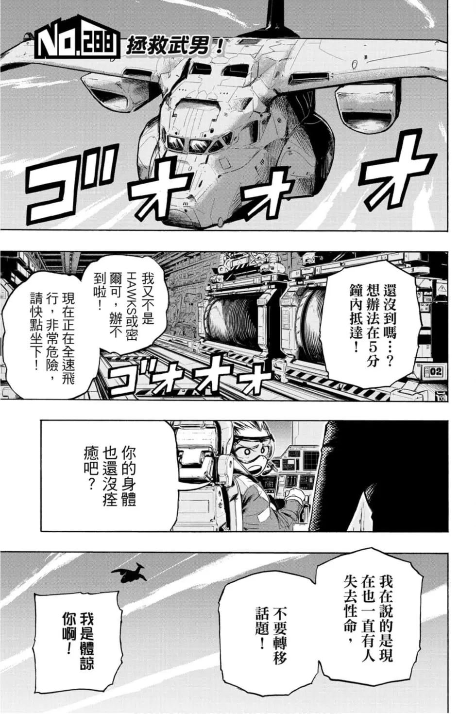 第30卷