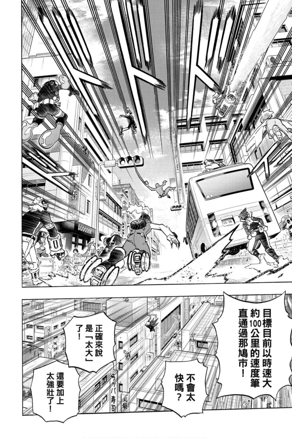第30卷